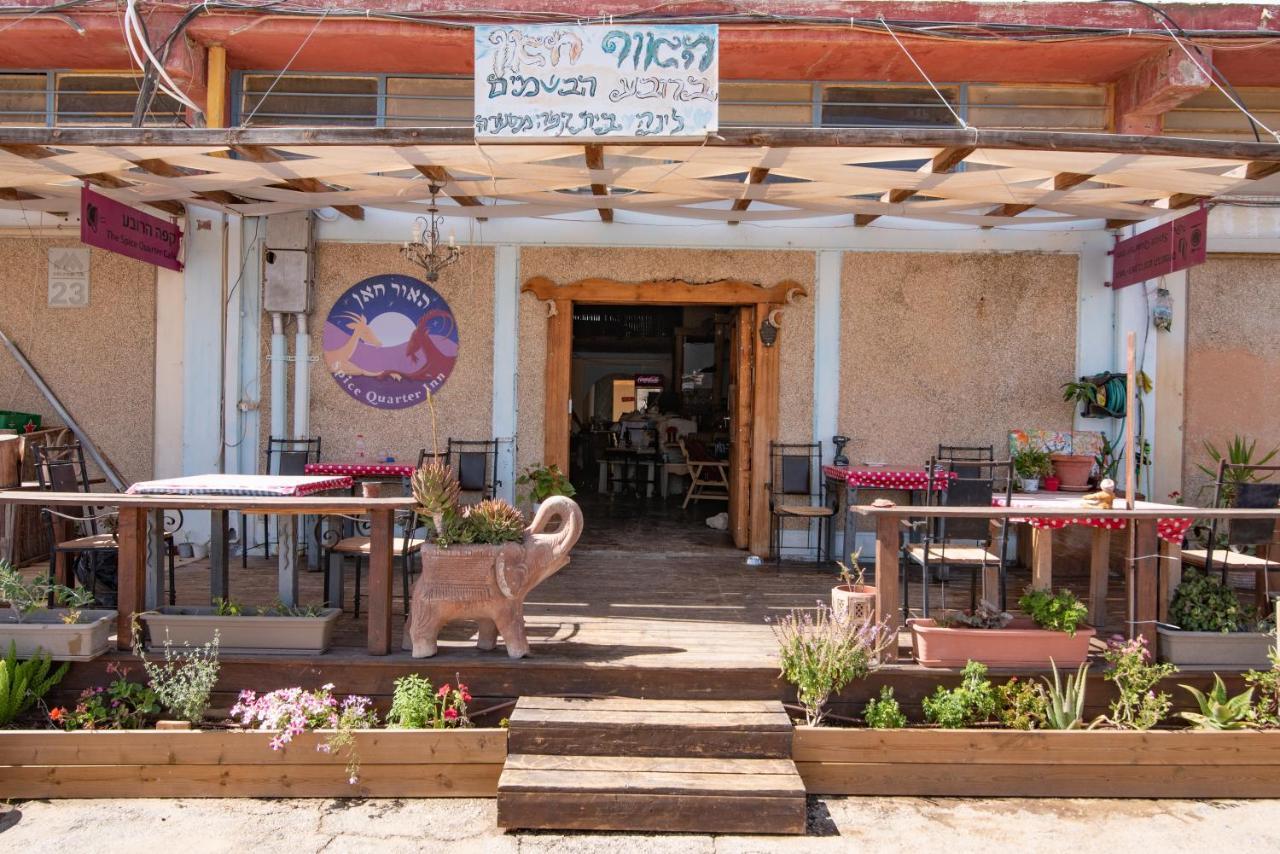 Spice Quarter Inn 米茨佩·拉蒙 外观 照片